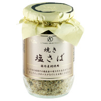 【北野エース】焼き塩さば　1個（150g）