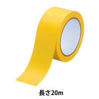 現場のチカラ ラインテープ 黄 幅50mm×長さ20m アスクル 1巻  オリジナル