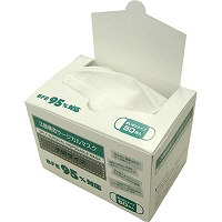 【アウトレット】3層構造サージカルマスク　子供サイズ　1箱（50枚入）　太陽マーク