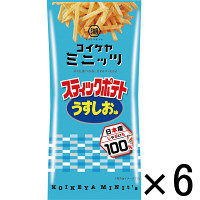 コイケヤ（湖池屋）スリムバッグスティックポテト うすしお味 1セット（6袋入）