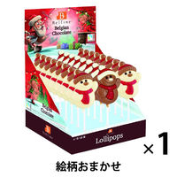 【アウトレット】ベルフィン ロリポップチョコレート（スノーマン） 35g 1個 カルディコーヒーファーム チョコレート クリスマス