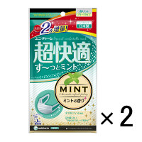 【アウトレット】超快適マスクプリーツすーっとミント　ふつう　1セット（10枚：5枚入×2袋）　日本製　ユニ・チャーム
