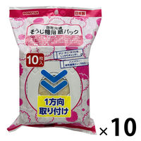 掃除機紙パック（各社共通タイプ） 1セット(100枚:10枚入×10個) ボンスター販売 - アスクル