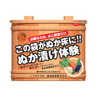 【アウトレット】国城産業　ぬか漬け体験　1袋（510g）