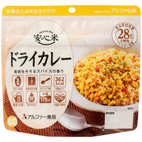 【非常食】 アルファー食品 安心米ドライカレー 114216691 5年10ヶ月保存 1食