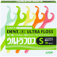 歯科医院取扱品 DENT.EX（デント イーエックス） ウルトラフロス S（細めタイプ） 1箱（10本） ライオン デンタルフロス