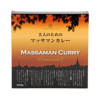 【アウトレット】北野エース　大人のためのマッサマンカレー　1個（200g）