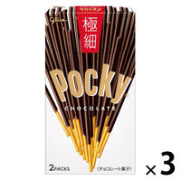 チョコレート ポッキー　極細 1セット（1個×3）