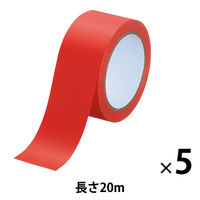 現場のチカラ ラインテープ 赤 幅50mm×長さ20m アスクル 1セット（5巻入）  オリジナル