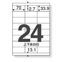 【アウトレット】アスクル　マルチプリンターラベル24面 上下余白付 A4 1袋（100シート入） オリジナル