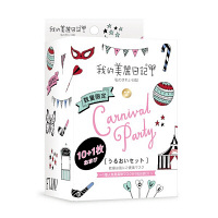【数量限定】我的美麗日記～私のきれい日記～うるおいセット フェイスマスク11枚入 統一超商東京マーケティング