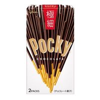 【ワゴンセール】ポッキー極細 1セット（1個×2） 江崎グリコ