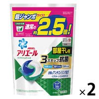 アリエール リビングドライジェルボール3D 詰め替え 超ジャンボ 1セット（2個：88粒入） 洗濯洗剤 P&G