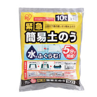 ユタカメイク（Yutaka） ユタカメイク 収集袋 土のう袋 480×620 W-20 1