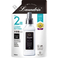 ランドリン　柔軟剤　詰め替え　クラシックフローラル　大容量960ml（イチオシ）