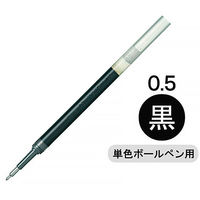 ボールペン替芯 サラサ多色用 JK-0.4mm芯 黒 ゲルインク RJK4-BK 