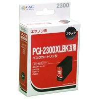 キヤノン（Canon）用 互換インク HBC-2300XLBK ブラック （PGI-2300XBK互換） 1個