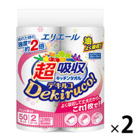 キッチンペーパー　エリエール　超吸収キッチンタオル　デキルコ　2ロール　50カット（1カット22×22cm）　1セット（2パック）　大王製紙