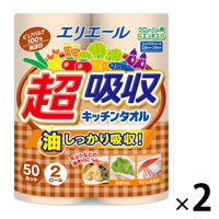 キッチンペーパー エリエール 超吸収キッチンタオル 無漂白 1カット22×22cm 1セット（1パック2ロール入×2パック） 大王製紙