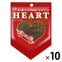 不二家 ハートチョコレート（ピーナッツ） 10個 チョコレート ギフト バレンタイン ホワイトデー