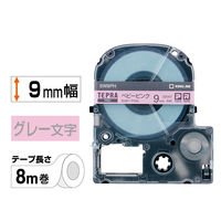 キングジム テプラPROテープ 白 グレー文字 24mm 白ラベル SS24H キングジム テプラPROテープ 白 グレー文字 24mm 白ラベル SS24H