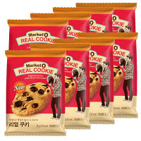【アウトレット】マーケットオー　リアルクッキー　1セット（8袋：1袋×8）