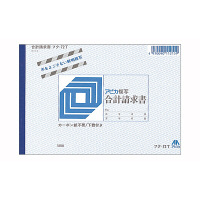 日本ノート　合計請求書（B6）　2枚複写　フク72T　1袋（10冊入）