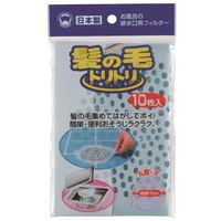 髪の毛トリトリ 丸型 ボンスター販売