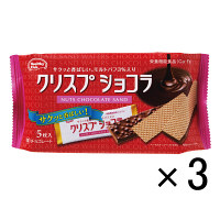 【アウトレット】クリスプショコラ　ナッツチョコ　1セット（15枚：5枚入×3パック）　ハマダコンフェクト