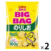 カルビー ビッグバッグのりしお 160g 2袋
