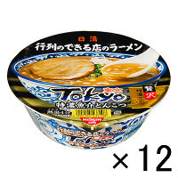 使用不可【アウトレット】【※税率要確認】日清食品　行列のできる店のラーメン　TOKYO　特濃魚介とんこつ　1箱（12食入）