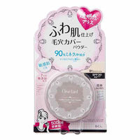 【アウトレット】クリアラスト ふんわりカバーパウダー 01ライトベージュ SPF30・PA+++ スタイリングライフBCLカンパニー