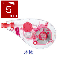 【0円サンプル】トンボ鉛筆　MONO　修正テープ本体　モノエルゴ　5mm幅×10m