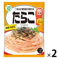 キユーピー あえるパスタソース たらこ（1人前×2） 1セット（2個）