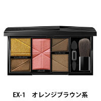 【数量限定】KATE（ケイト） ディメンショナルパレット EX-1（オレンジブラウン系） Kanebo（カネボウ）