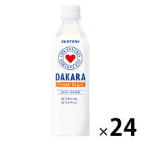 サントリー DAKARA（ダカラ） フレッシュスタート 500ml 1箱（24本入）