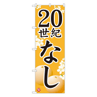 PEOEPv_Nc ̂ڂ u20IȂv 7411iij
