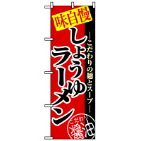 PEOEPv_Nc ̂ڂ u傤䃉[v 8074iij