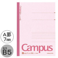 コクヨ キャンパスノート セミB5 A罫7ｍｍ（ミリ） 100枚 5冊まとめ売り ノ-10AN