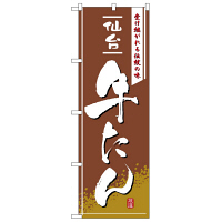 PEOEPv_Nc ̂ڂ u䋍v 2740iij