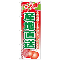 PEOEPv_Nc ̂ڂ uYn ځv 1367iij