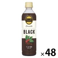 伊藤園 TULLY’S COFFEE（タリーズコーヒー） Smooth（スムース）ブラック 430ml  1セット（48本）
