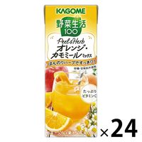 カゴメ 野菜生活100 Peel＆Herb オレンジ・カモミールミックス 200ml 1箱（24本入）【野菜ジュース】