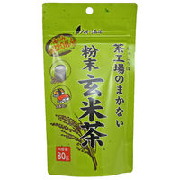 大井川茶園 茶工場のまかない粉末 袋