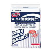 キッチンペーパー　Gフレッシュマスター　バット用　大　290×400ｍｍ　 1セット（50枚入×3パック）　ユニ・チャーム