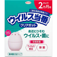 興和 ウイルス当番クリアポット2カ月 467808