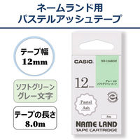 カシオ CASIO ネームランド テープ パステルタイプ 幅12mm ソフトグリーンラベル グレー文字 8m巻 XR-12ASGN