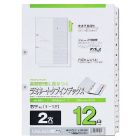 ファイルインデックス 番号入り「1～12」ラミネートタブ A4タテ 2穴 10組 マルマン