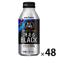 ビズタイム冴えるブラック390g 1セット（48缶）