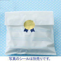 【アウトレット】今村紙工 ポリ平袋 ホワイト L  1袋（50枚入）